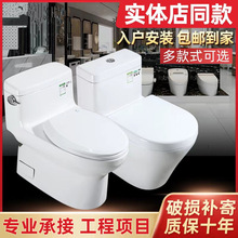 专柜TO马桶CW188连体式喷射虹吸式节水静音防堵防臭CW886坐便器
