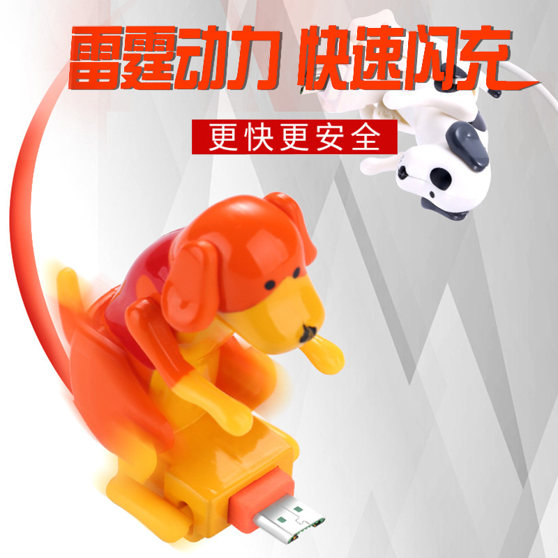 Puppy Data Cable Cute Sporty Puppy Charging Cable Suitable for Apple Android Type-C