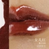 J807 (мокка, красно-коричневый)