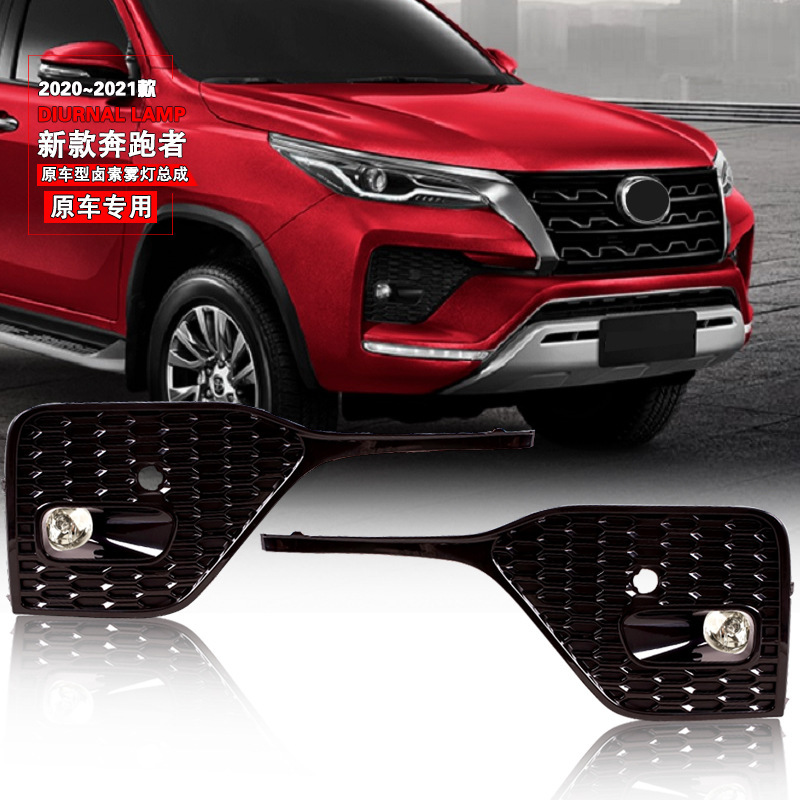 Aplicable a TOYOTA 20 / 21 nuevo conjunto de lámpara de niebla delantera corredora lámpara de niebla diurna lámpara de barra delantera