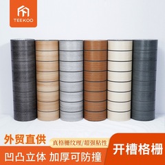 外贸批发客厅背景墙改造立体开槽格栅墙贴自粘泡沫防撞墙面墙纸