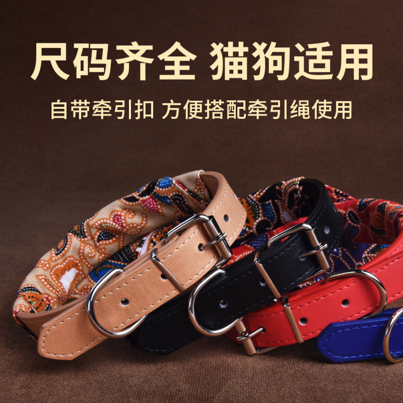 宠物用品猫狗通用PU皮质狗狗项圈猫咪口水巾小型犬三角巾货源批发|undefined