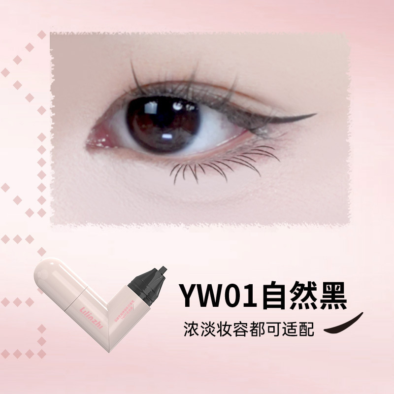 Lápiz de sello delineador de ojos giratorio Lilinzhi Las pestañas inferiores son resistentes al agua, resistentes al sudor y no son fáciles de manchar. Delineador de ojos integrado ultrafino.