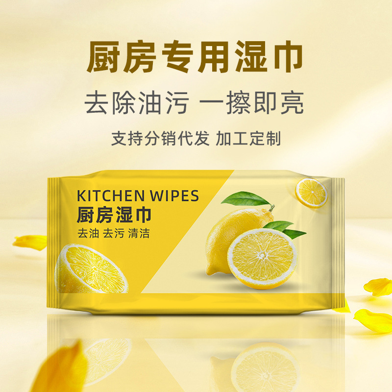 Customized Kitchen Wipes, Powerful Degreasing Household Disposable Range Hood Cleaning Wipes, Enlarged and Thickeneded