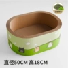 [椭圆大号50cm高18cm丨建议15斤内送猫薄荷]