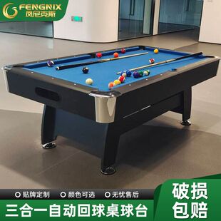 ̨�������ó��˘�׼�ʹ���ʯ����̨�Ԅӻ�������һ�๦����ʽ�ڰ�