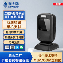 �´��FR40���S�a����ƽ̨�������y�ߴa���̈��о�֧�����ӗl�a