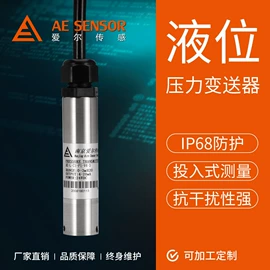 压力变送器;压力表;电容式变送器