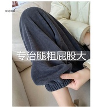 欧棉绒哈伦裤女秋冬季2025大码宽松灯芯绒加绒卫裤学生束脚休闲裤