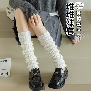 Knitted jk socks women's white long calf socks leg cover spring and autumn warm pile socks Lolita