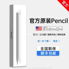 AƷݹPapple pencilmOipad|proһair