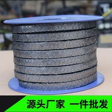 纯石墨盘根耐磨柔性自密封增强耐高温高压油浸石棉水泵阀门填料绳