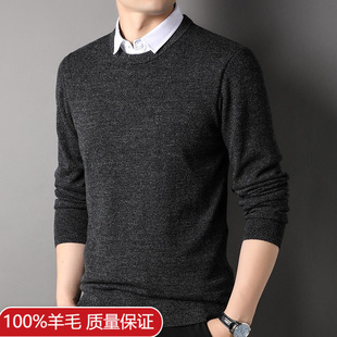 100% Pure Wool Fake Two-piece Men's Knitwear Shirt Collar Autumn and Winter Round Neck Sweater Casual Middle-aged and Young Sweater