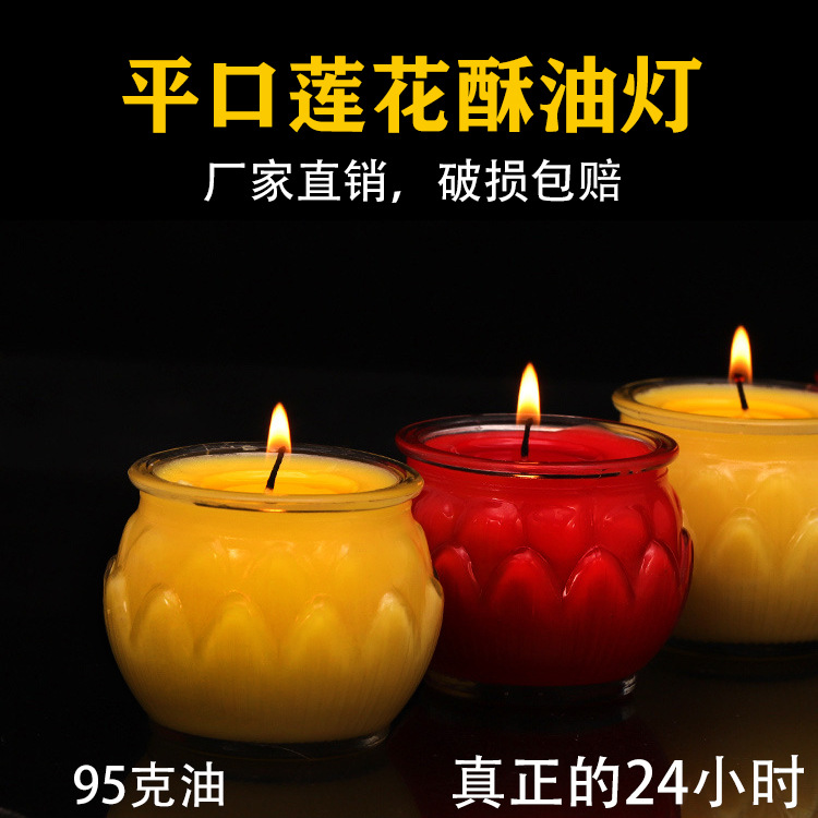 24-Hour Flat-Top Lotus Butter Lamp Home Buddhist Altar Lamp Smokeless Odorless Offering Lamp Butter Lamp Eternal Light Manufacturer Wholesale