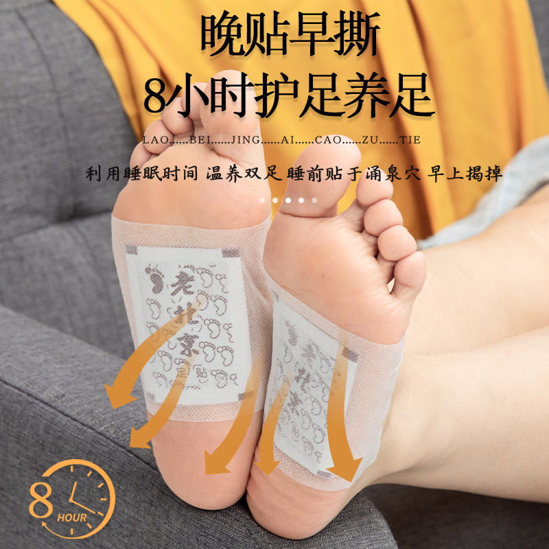 古い北京の足は艾草の睡眠の足を貼って箱の中の50を貼ります。|undefined