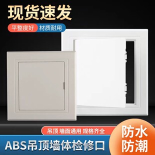 PVC�z�޿�ABS��ˮ�ܙz��ڹܵ��w������ˮ���l���g��ˮ���b��w