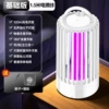 No light control 1.5 meter wire [low efficiency mosquito killer] white