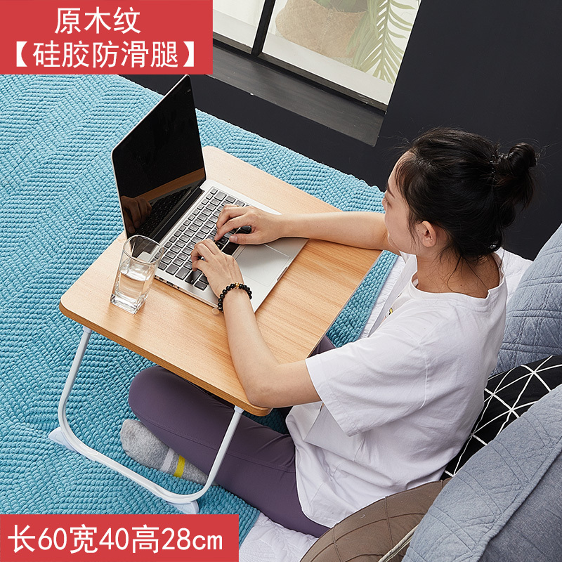 加大床上电脑懒人桌折叠小桌子床上书桌大号笔记本电脑桌宿舍用桌|undefined
