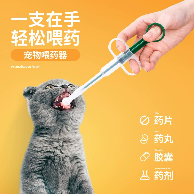 Кормушка для кошек, feeding syringe/насадка для кормления питомца, шприц, трубка для подачи воды, кормление собак, лекарство
