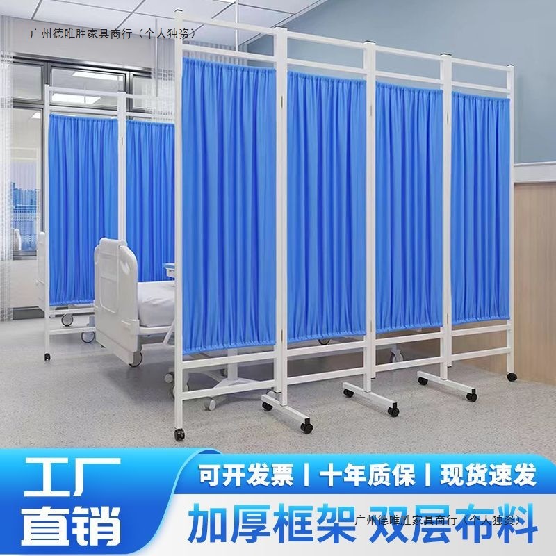 医用屏风医院医疗诊所美容院养生按摩铁布艺隔断折叠带轮移动折屏|undefined