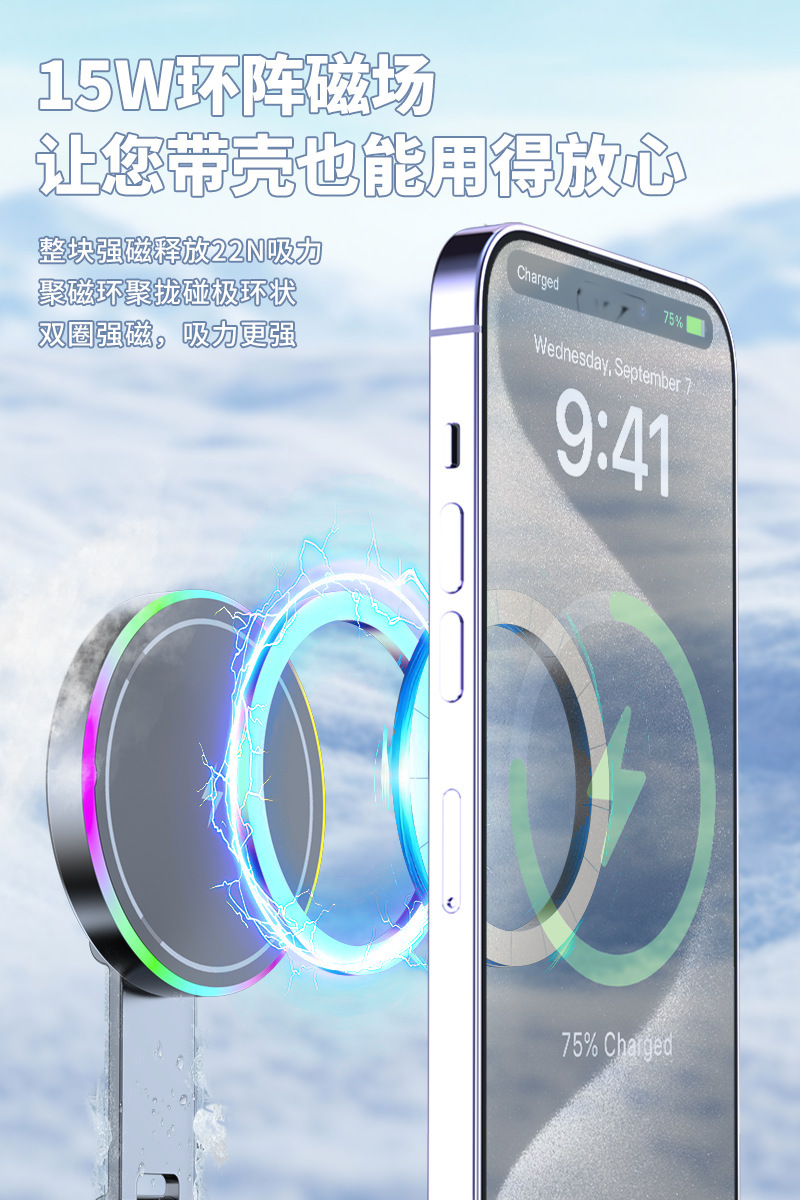 Cross-Border Wireless Charging Stand, Rotating Magnetic Car Phone Holder, 15W Fast Charging, Ambient Light, Magnetic Phone Holder