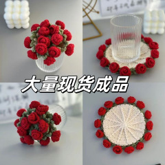 現物の完成品の手作りのバラの花束のコースターの毛糸の花のかぎ針はシミュレーションします。