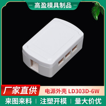 ֱ Դ LD303D-6W LED