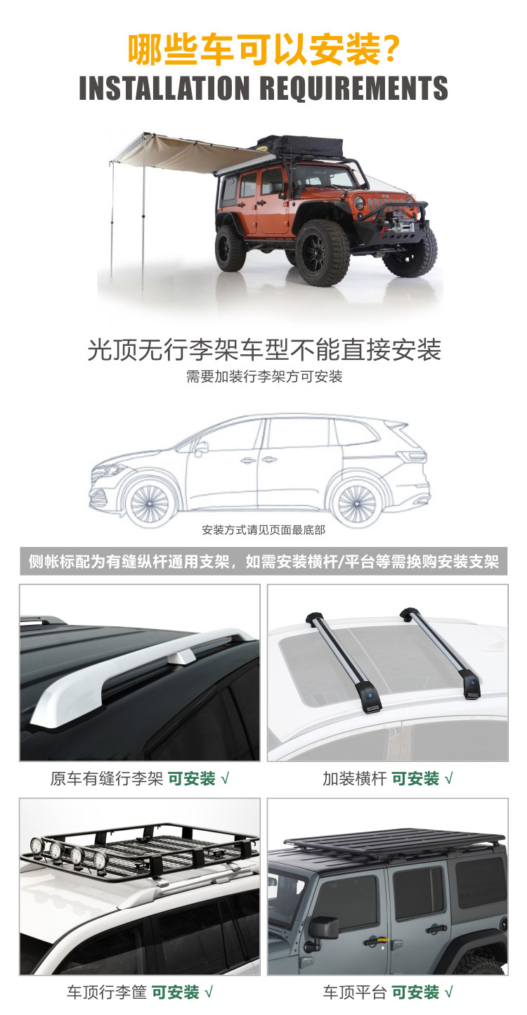 Rv Side Awning, Car Side Canopy, Outdoor Camping Sunshade, Rainproof Awning, Car Side Canopy