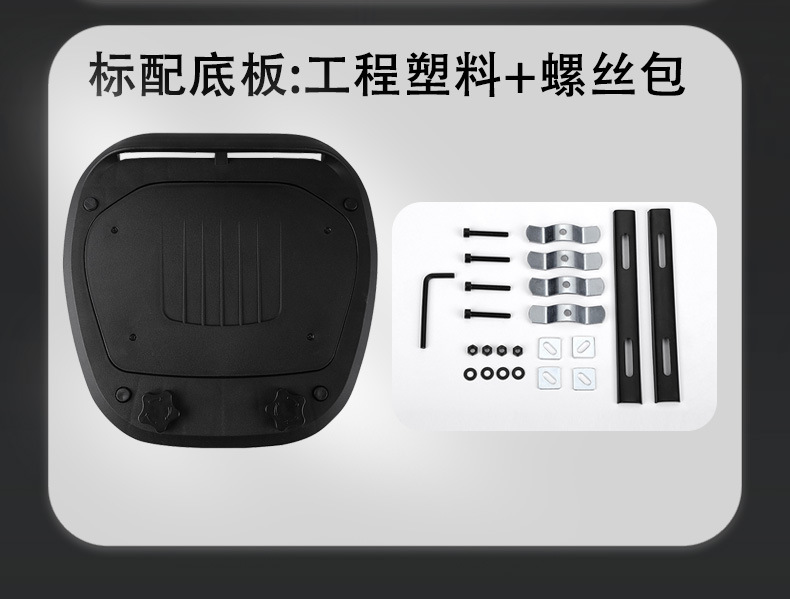 MT70 motorcycle trunk electric car trunk large size large capacity large volume