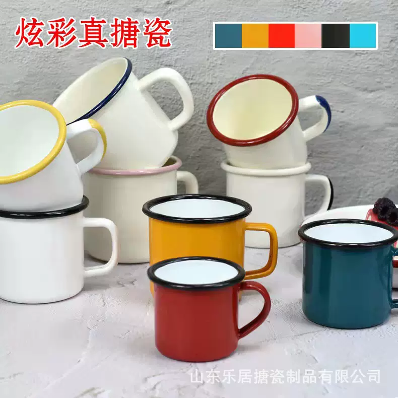 复古搪瓷杯定 制搪瓷杯怀旧彩色杯子搪瓷加厚口杯简约咖啡办公杯