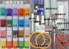 ��̩�{���z�m�Ů�diy�ֹ����ϰ���ɳ�z��Ĥ�zճ�z�z��zɳ������