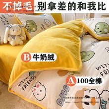 A��ȫ��B�淨�m�q�μ������ﶬ�Ӻ�ů������Ʒ1.5/1.8�ױ���
