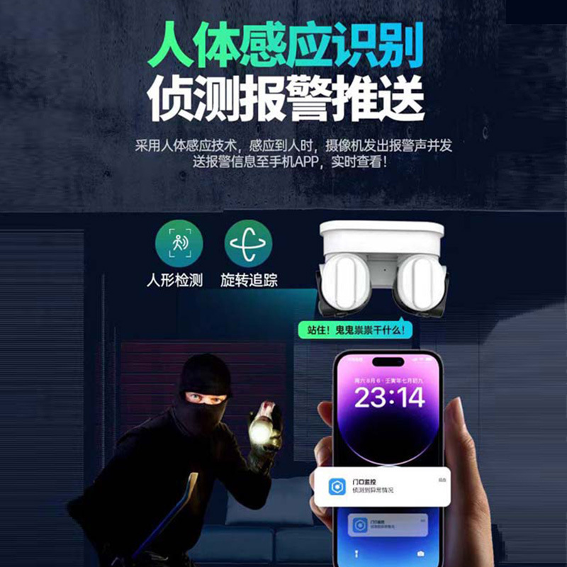 360 grados panorámico doble nube inalámbrica cámara impermeable al aire libre HD inteligente cámara de visión nocturna remota