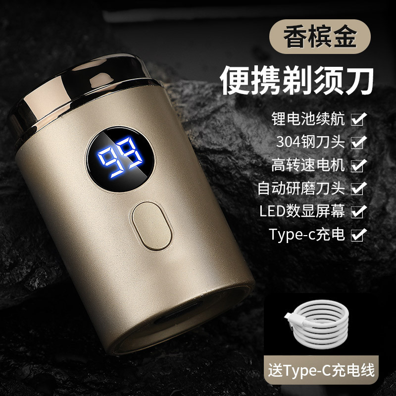 剃须刀便携式新款男士迷你电动小钢炮刮胡刀usb充电全身水洗跨境|undefined