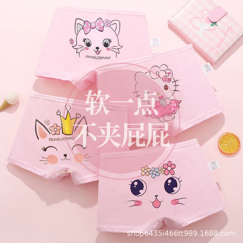 A급 항균 [3팩] 고양이 시리즈