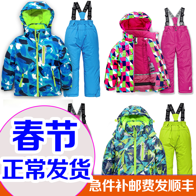 清仓特价儿童滑雪服套装男童女童 加厚防水冲锋衣雪乡装备-30度