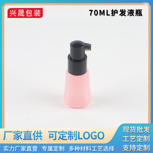 Դ�^�S�� 70ml�o�lҺƿ Сƿ�b�o�lҺƿ�� �o�lҺƿ�ӹ��������l