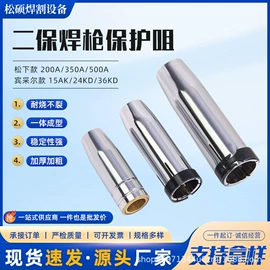 气焊气割器材;导电咀;其他电子焊接工具