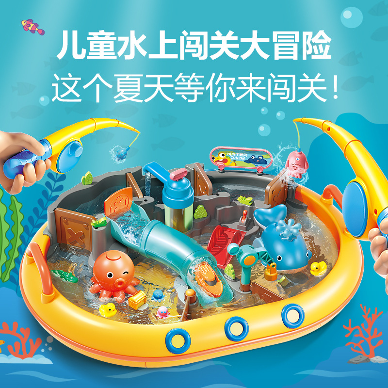 Philharmonic Water Park Magnetic Fishing Game Toy Children's Indoor and Outdoor Water Play Parent-Child Interactive Fishing Toy