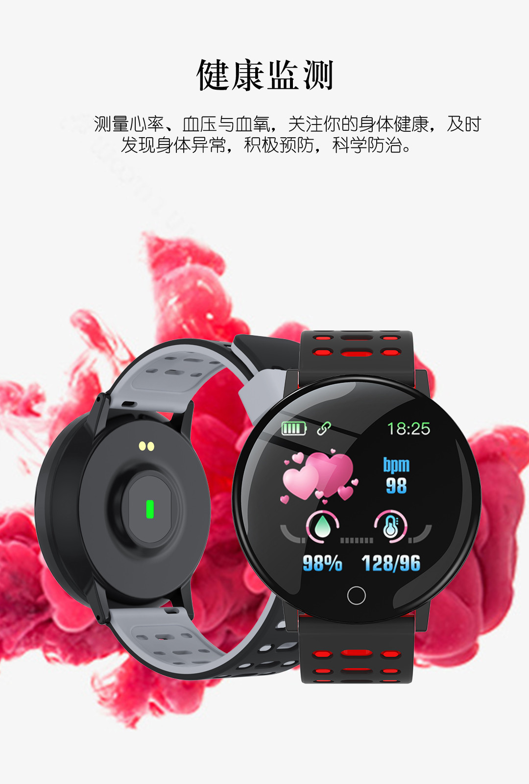 NFC access Control 119plus smart bracelet, step count, heart rate, blood pressure, blood oxygen, sleep monitoring, sports waterproof bracelet undefined
