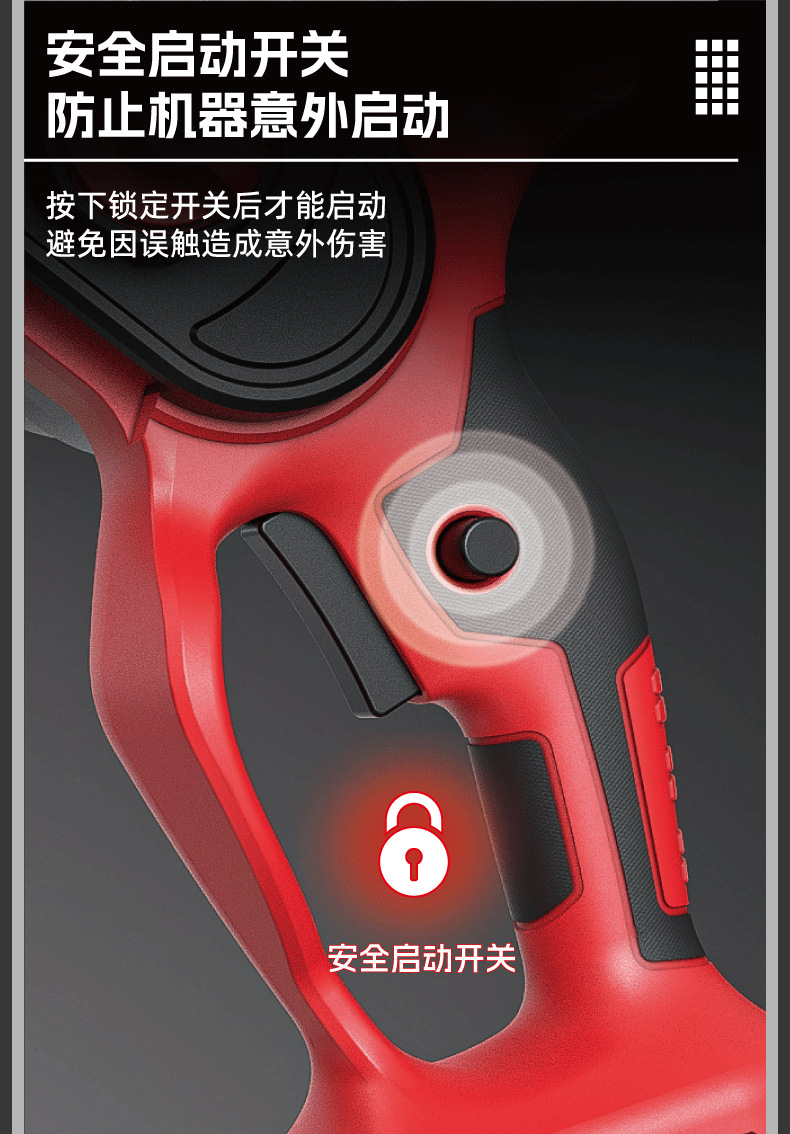 8寸详情页（潘文品）1_12