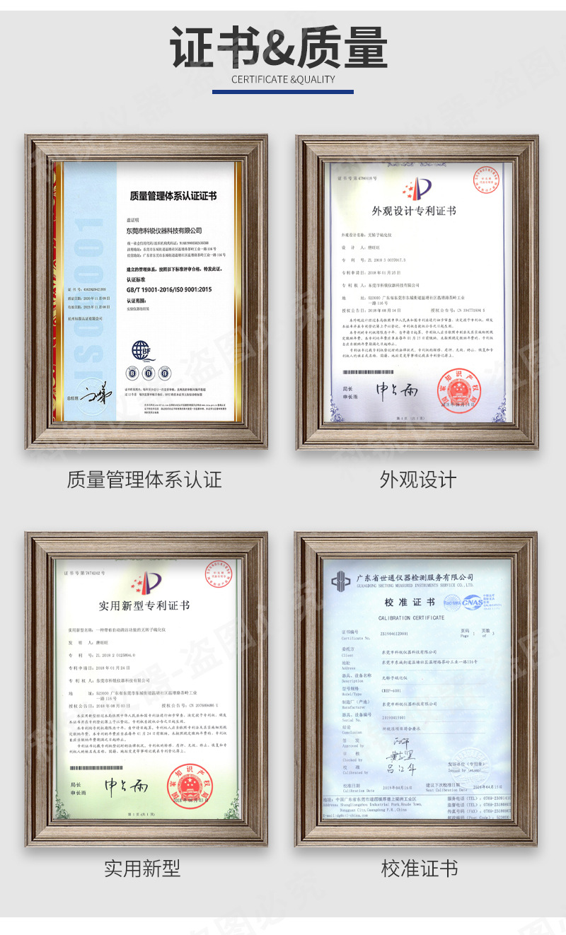 6014A-30硫化机?情?_15.jpg