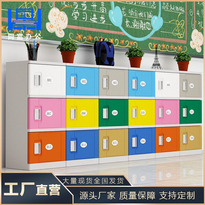 abs书包柜abs更衣柜学校教室单门带锁防火储物柜浴室衣柜厂家