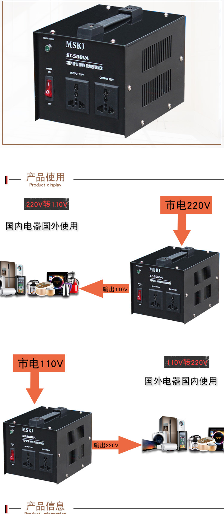 ST详情页-12-18_02