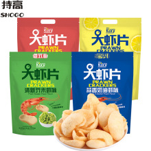 228g��ĩ������������ζ���ͳ��󱧱��������e��ʳƷ
