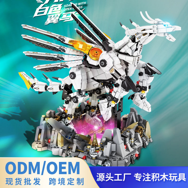 Kaizhi new Mech AI-X White Wing horse model puzzle assembled building blocks light boy toy gift wholesale