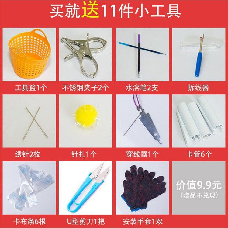 十字绣绣架家用大号可调的架子刺绣特价一整套通用|undefined