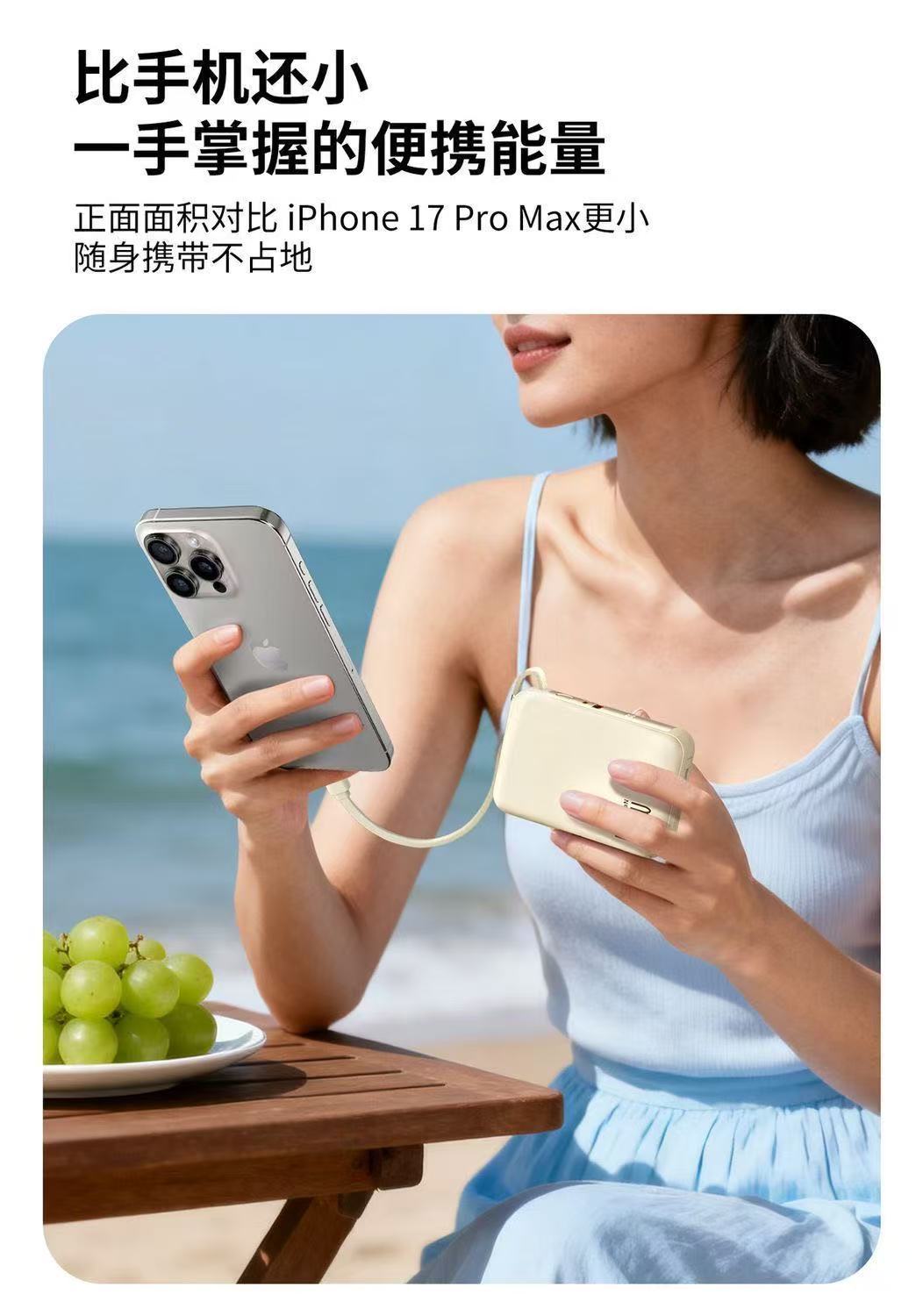 Cross-Border 100W Super Fast Charging 50000mAh Power Bank - High-Capacity Built-in Cable Compact Portable Mobile Power Supply