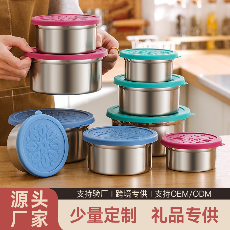 304 Stainless Steel Preservation Box Refrigerator Storage Box Household Coffee Tea Sealed Jar Baby Food Bowl Heatable