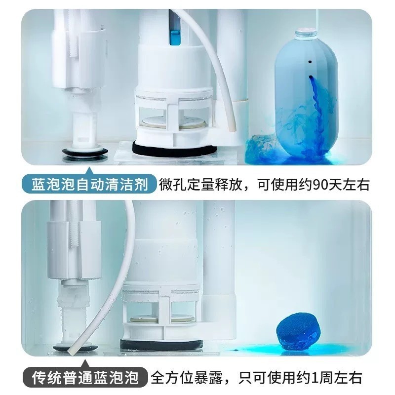 日本の便器の清潔剤の清潔なトイレの魔箱は異臭の青い泡の清潔なトイレの霊宝に行って香の清潔なトイレの魔瓶のすがすがしい香りのタイプを残します。|undefined
